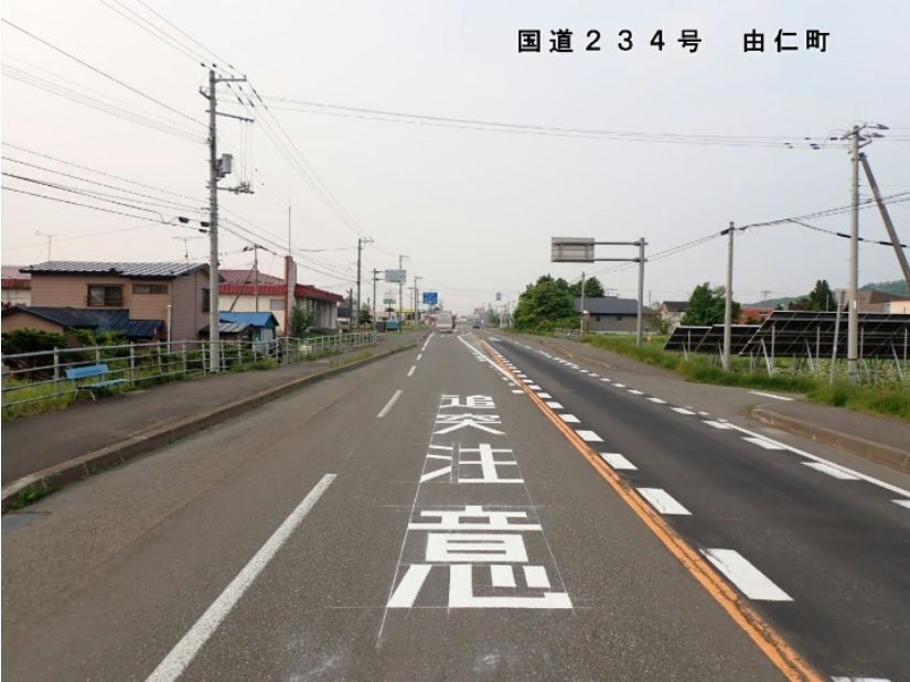 施工実績